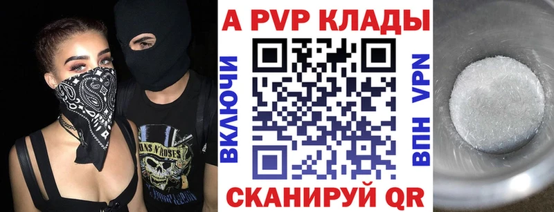 кракен онион  Апатиты  A PVP СК КРИС 