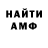 Alpha-PVP Соль JAMI UMARION