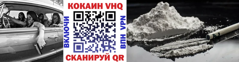 Cocaine Fish Scale кракен рабочий сайт Апатиты где купить наркоту