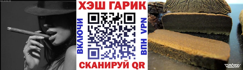 ГАШИШ VHQ  Апатиты 