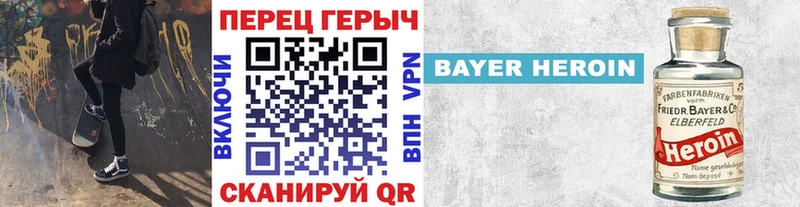 ГЕРОИН VHQ  Апатиты 