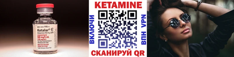 Кетамин VHQ  сколько стоит  Апатиты 