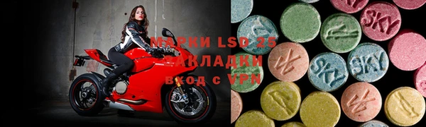 экстази Алзамай