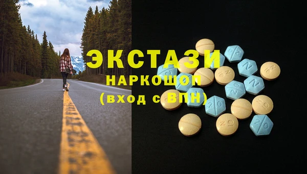 мдма Пересвет