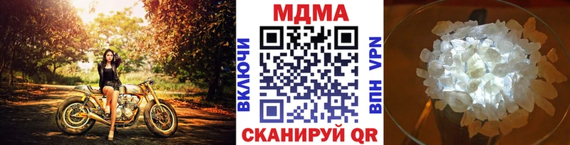 МДМА crystal  Апатиты 