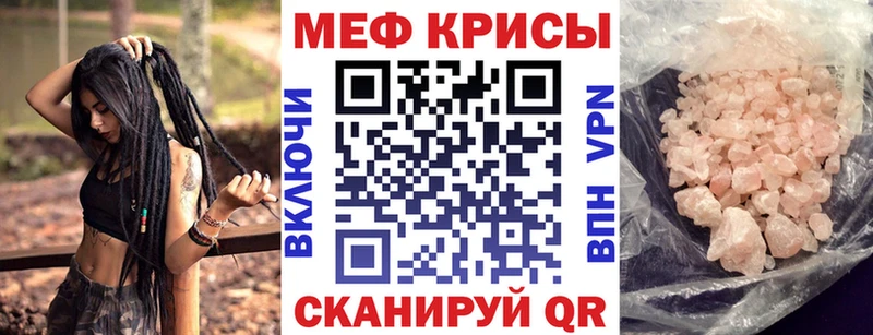 Меф mephedrone Апатиты