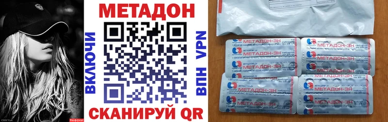 кракен рабочий сайт  Апатиты  Метадон VHQ 