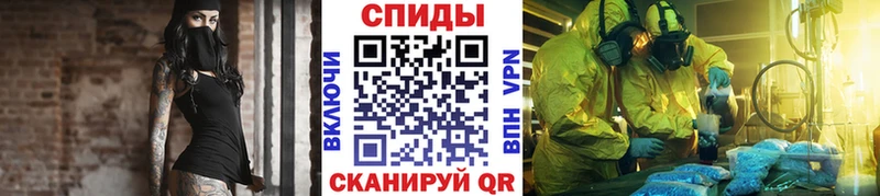 МЕТАМФЕТАМИН винт  Апатиты 