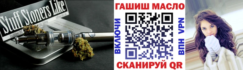 ТГК жижа  сайты даркнета Telegram  Апатиты  гидра зеркало 